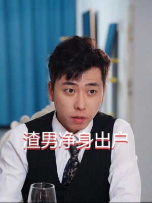 Chồng Ngoại Tình Mất Tất Cả