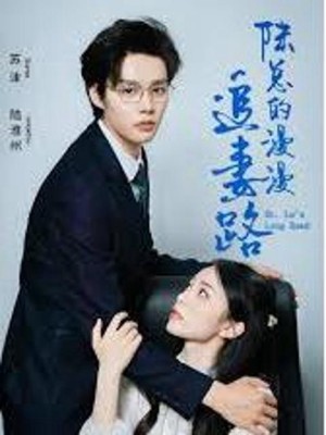 Hành Trình Dài Của Tổng Giám Đốc Lục Để Đuổi Theo Vợ